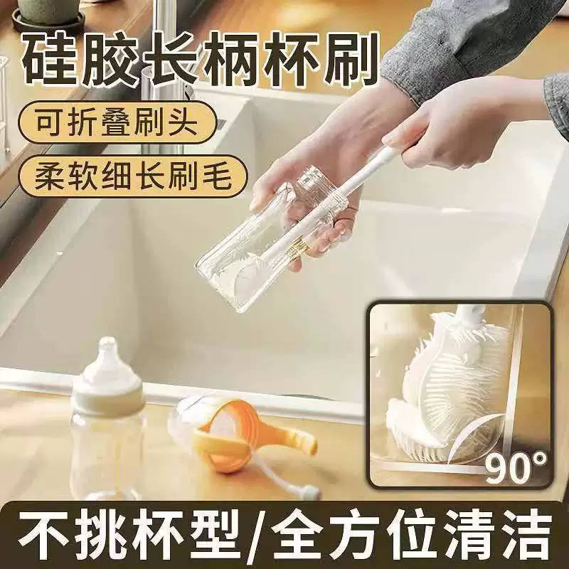 فرچه شستشوی سیلیکونی ایکیا مدل 90 درجه 