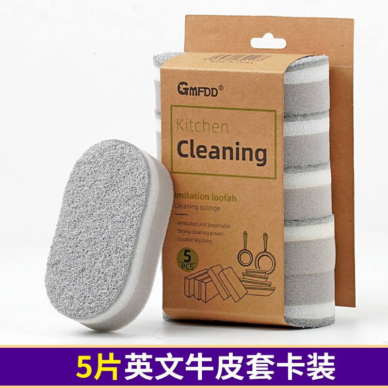 اسفنج ظرفشویی جادویی سه‌لایه بسته 5 عددی