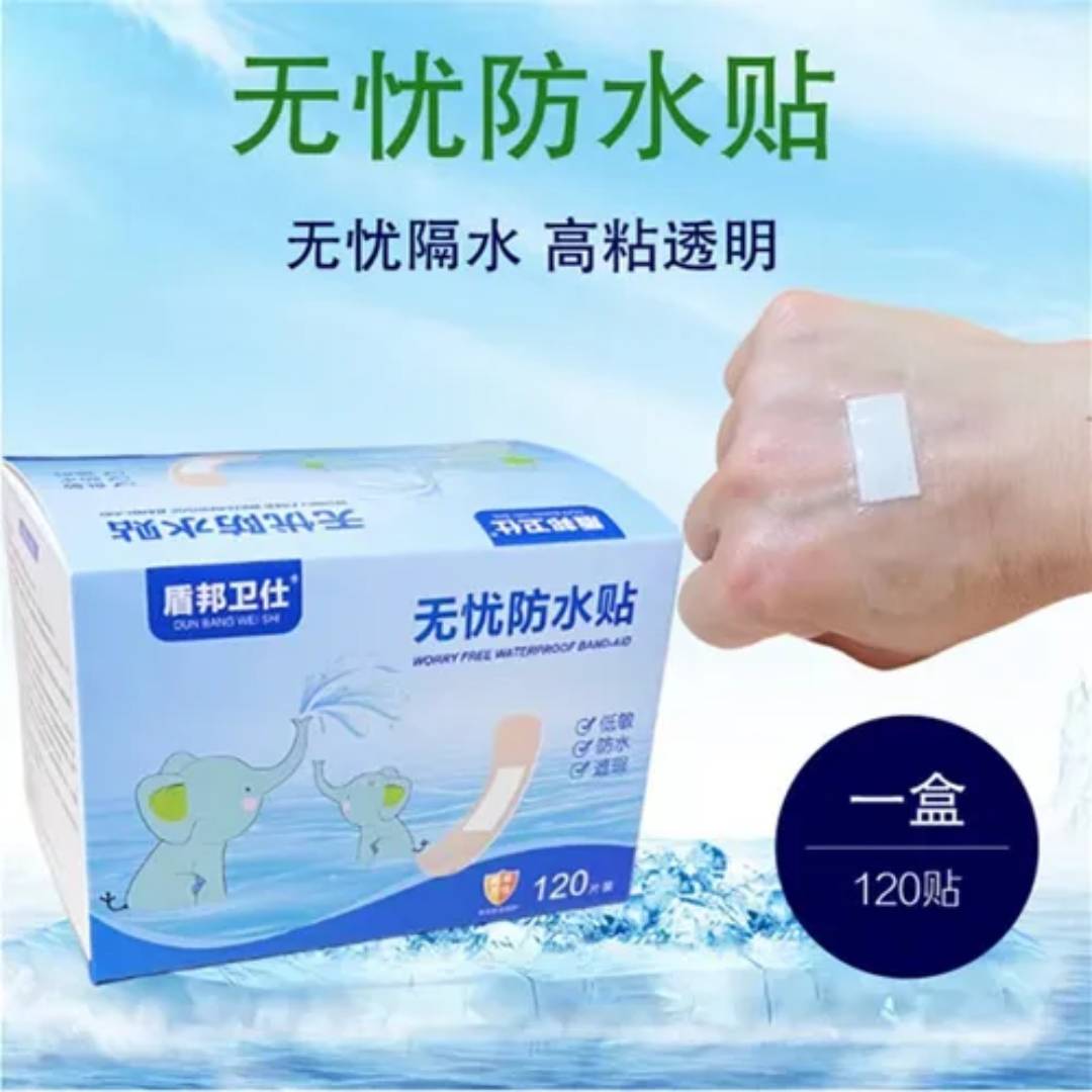 چسب زخم DUN BANG WEI SHI مدل Worry Free بسته 120 عددی