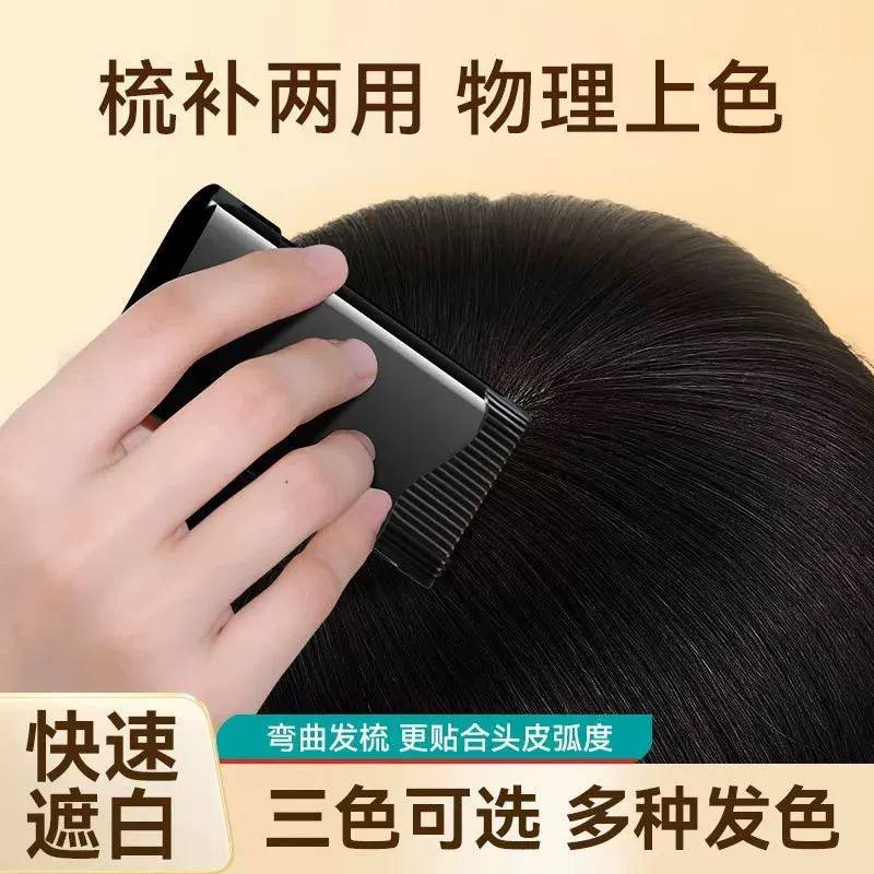 رنگ موی فوری استیکی مدل Hairdressing Wand