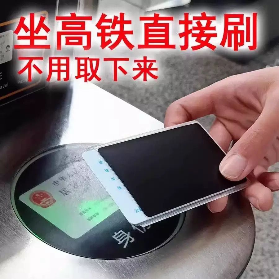 گلس پرایوسی کارت بانکی