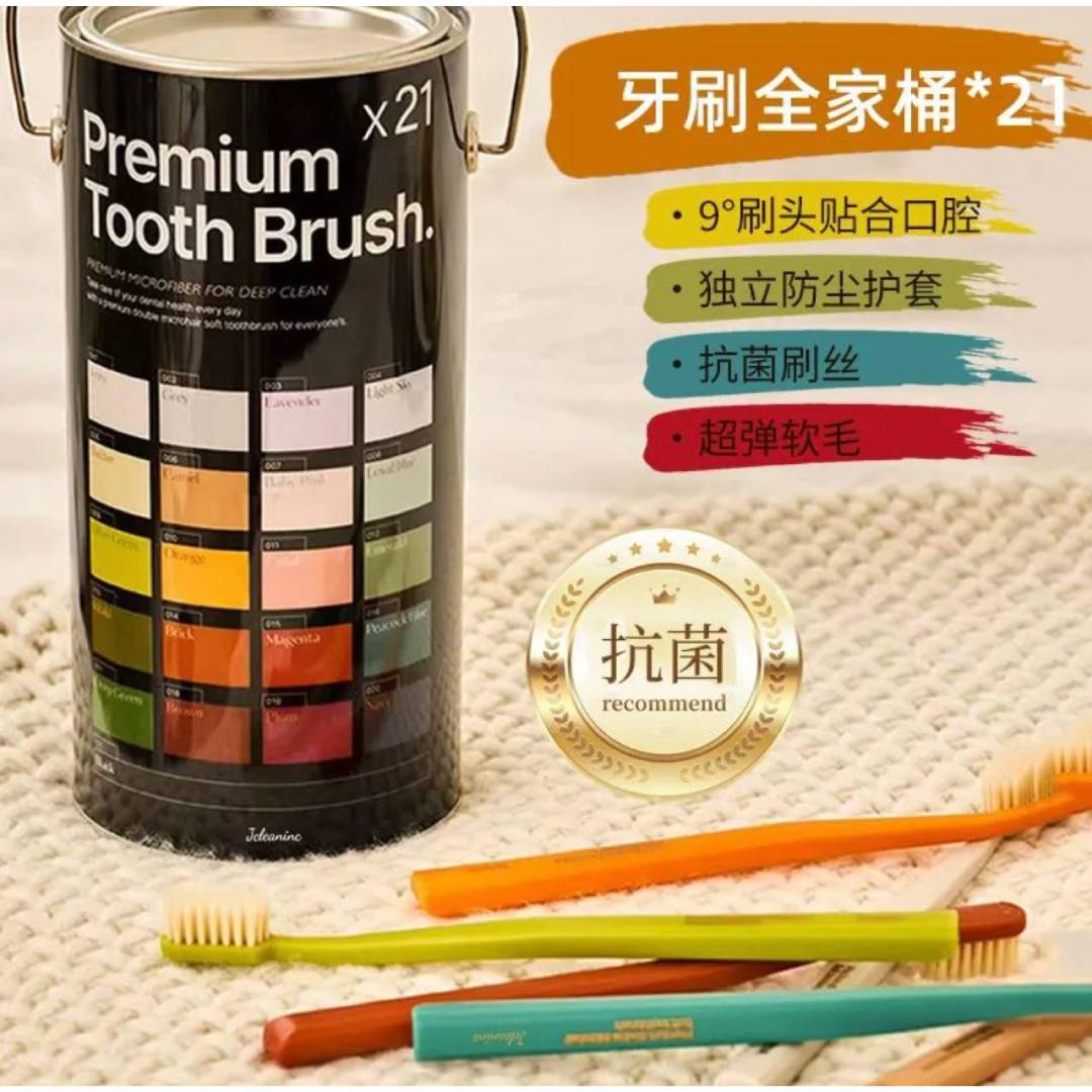 ست 21 عددی مسواک Hetras مدل Premium 