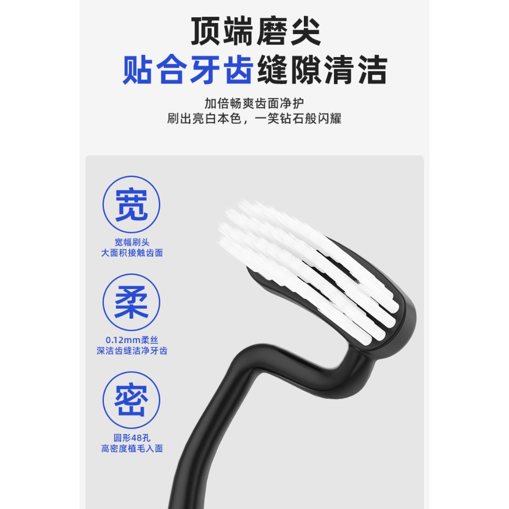 مسواک تخصصی Sweettrip طرح T