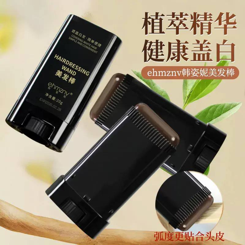 رنگ موی فوری استیکی مدل Hairdressing Wand