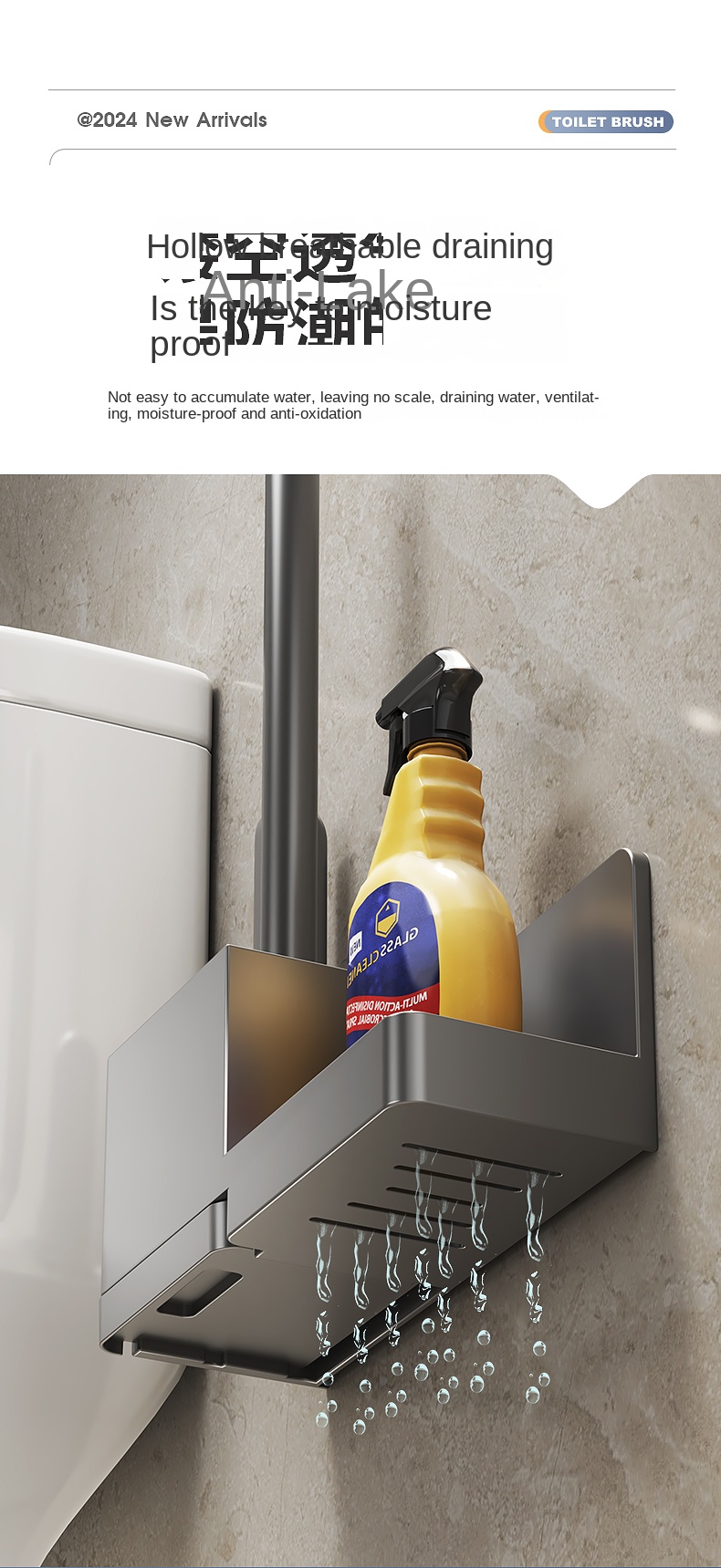 برس توالت دیواری کد HB25