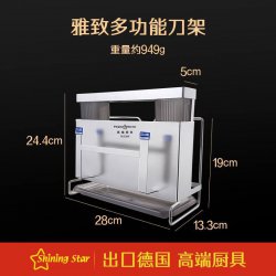 جای چاقوی چندکاره کد HB40