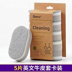 اسفنج ظرفشویی جادویی سه‌لایه بسته 5 عددی