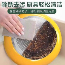 اسکاچ سنباده ای ایکیا پک 3 عددی