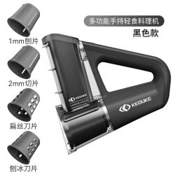 خردکن و رنده برقی بی‌سیم KEOUKE