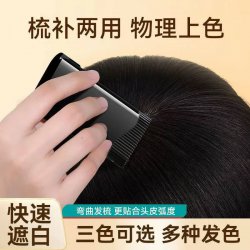 رنگ موی فوری استیکی مدل Hairdressing Wand