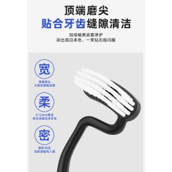 مسواک تخصصی Sweettrip طرح T