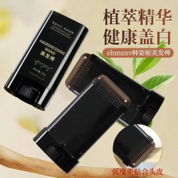 رنگ موی فوری استیکی مدل Hairdressing Wand